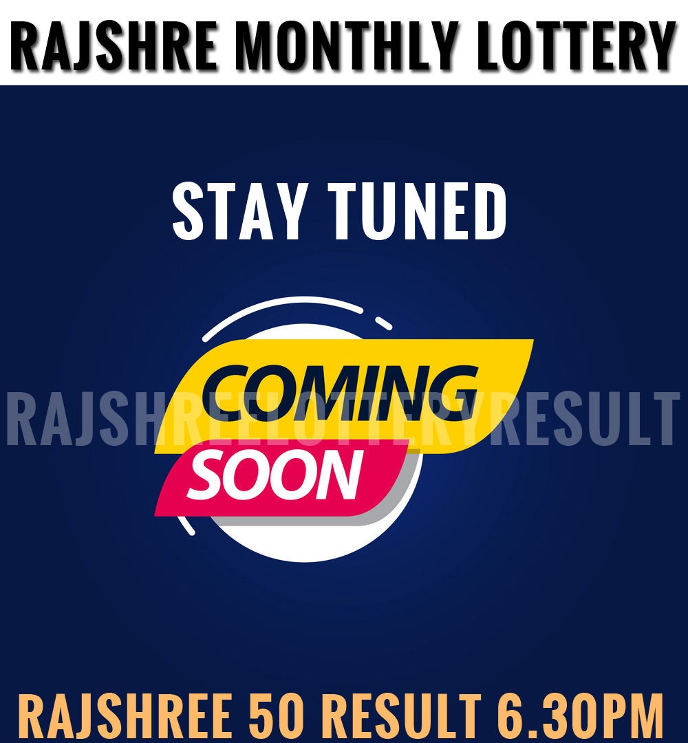 Rajshree 50 Monthly Lottery Result Today