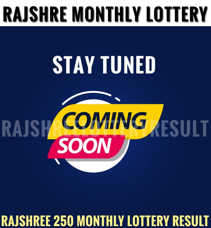Rajshree 250 Monthly Lottery Result Today