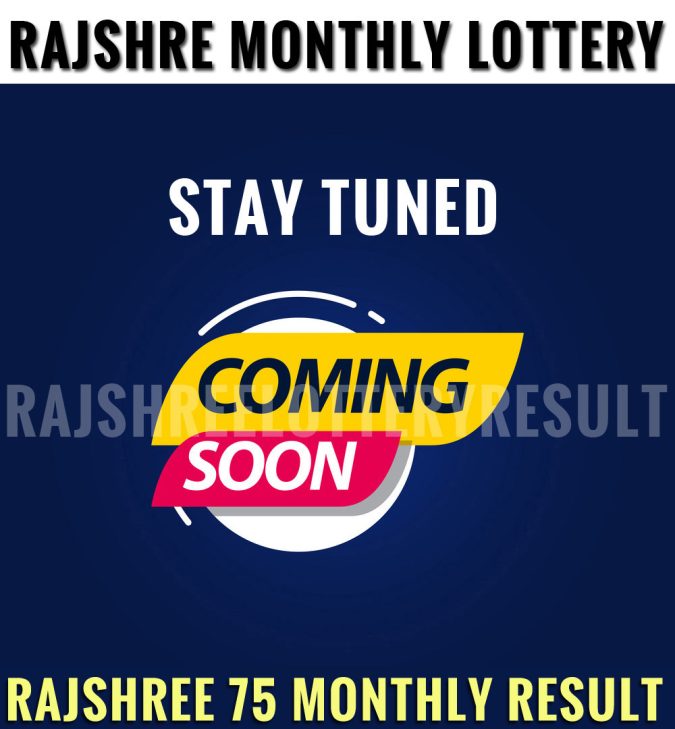 Rajshree 75 Monthly Lottery Result