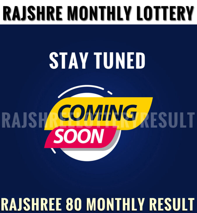 Rajshree 80 Monthly Lottery Result