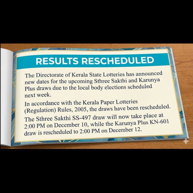Sthree Sakthi SS497 Kerala Lottery Result Today 3PM Sthree Sakthi SS497 Kerala Lottery Result